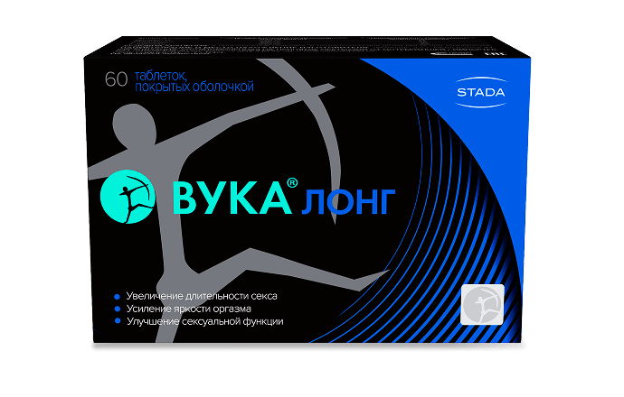 Вука Лонг